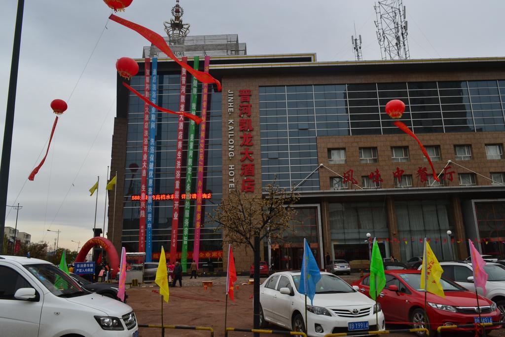 Datong Jinhe Kailong Hotel מראה חיצוני תמונה